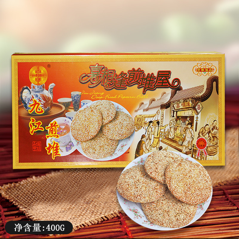 九江食品